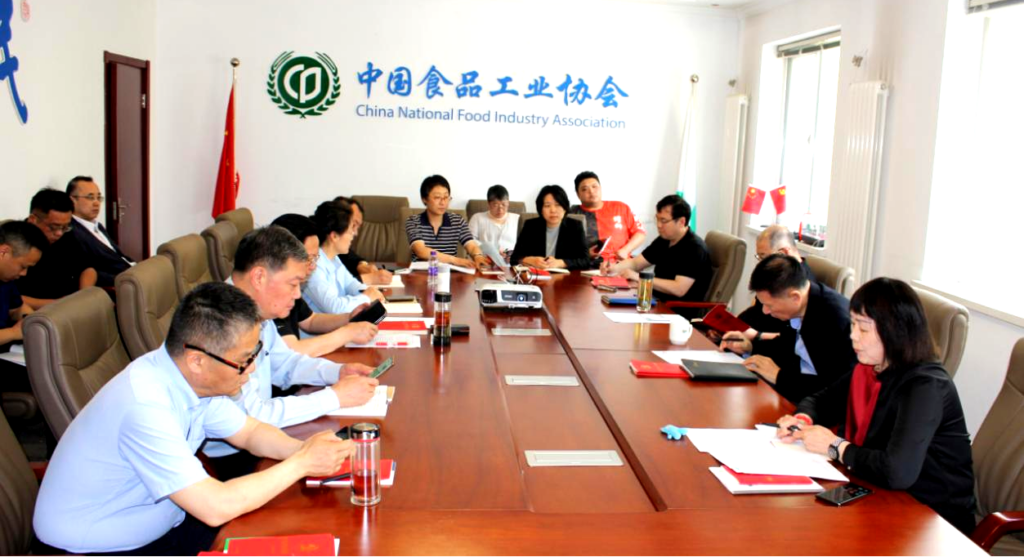 中国食协召开党委扩大会部署党纪学习教育工作
